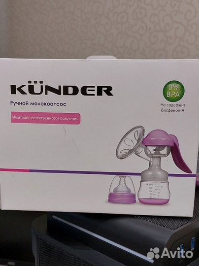 Молокоотсос ручной