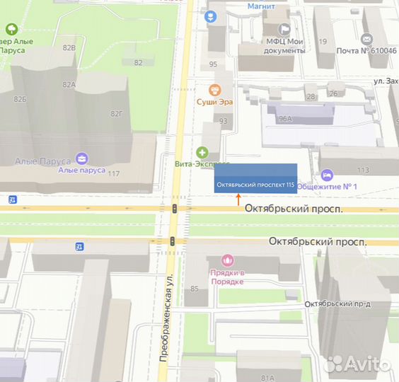 Акустика для компьютера Smartbuy 6W Новая