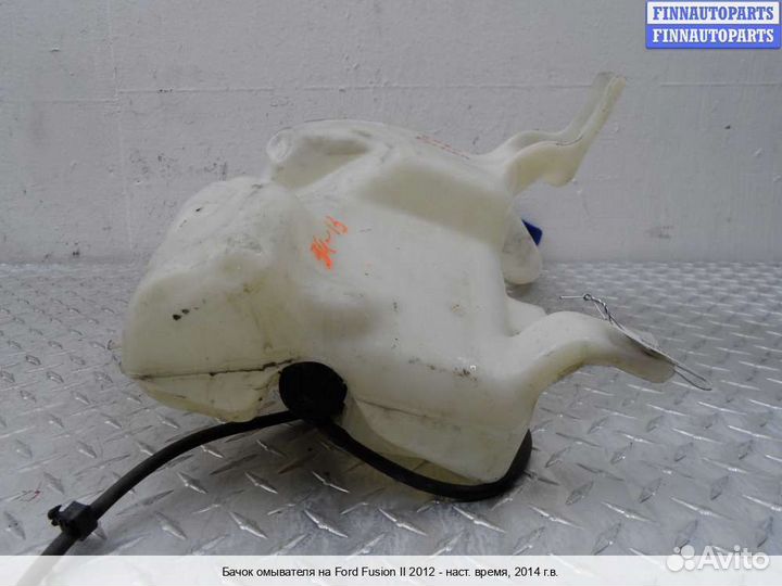 Бачок омывателя Ford Mondeo V, 2014 2.5 Бензин