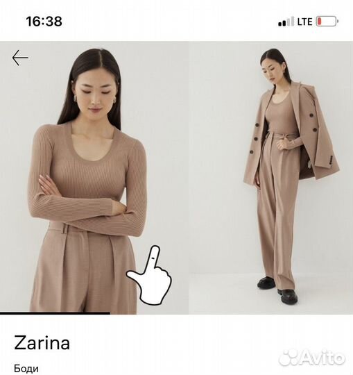 Боди женское zarina