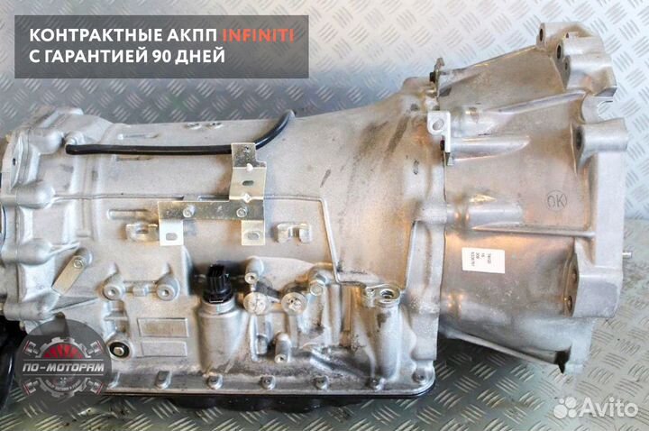 Коробка автомат Инфинити из Японии и Эмират