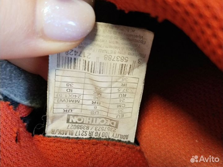 Футбольные бутсы