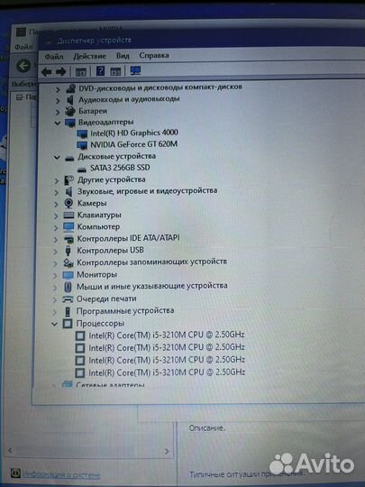Ноутбук Samsung i5 nvidia gt 8gb ssd 256gb 15,6