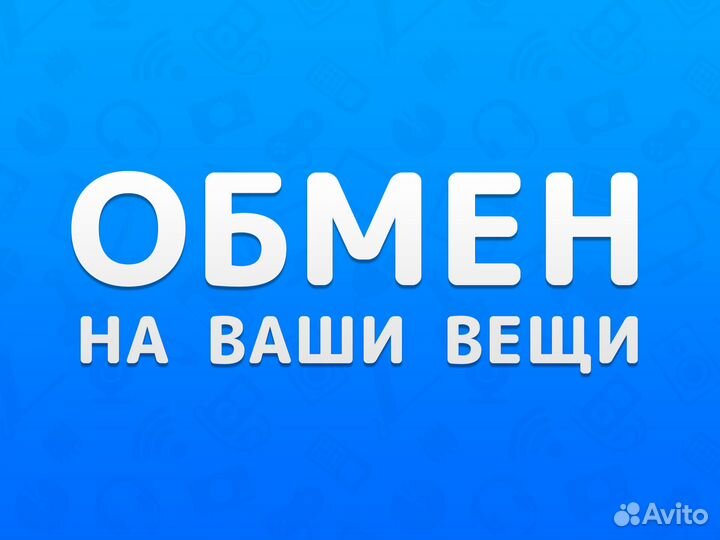 Обмен диска: Inversion