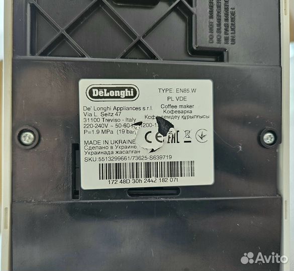 Капсульная кофемашина delonghi