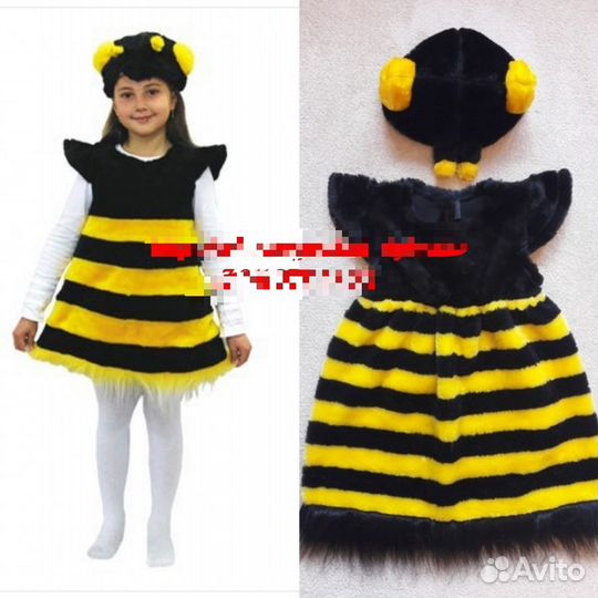 Пчелка/Белочка/Лиса/Кошка/Кот/Ослик/Паук