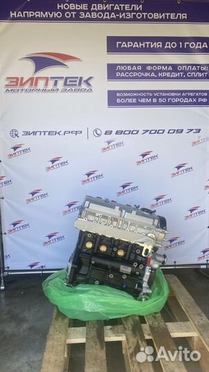 Двс 4G63S4M 2.0 Great Wall Hover H3 Арт188