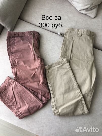 Мужская одежда пакетом