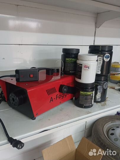Аппарат A-Fogger 900W