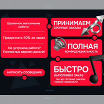 Фотошоп \ Редактирование \ Нейросеть \ Дизайн, Ачинск