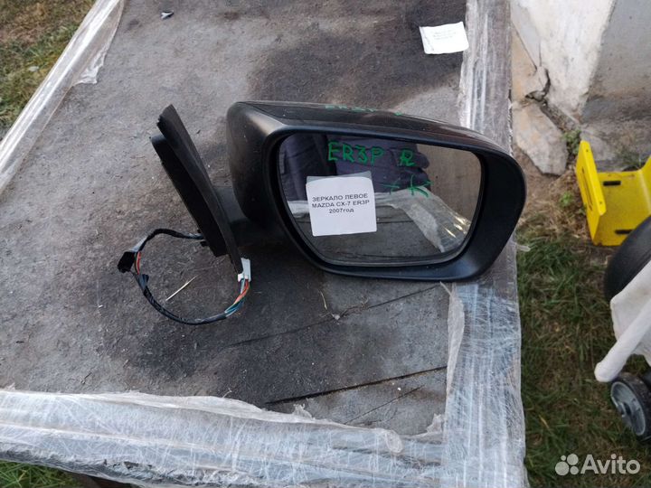 Зеркала mazda cx 7