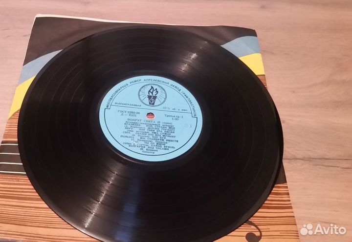 Грампластинки 33 оборота. 25 см. состояние