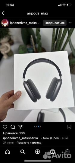 Полноразмерные наушники apple