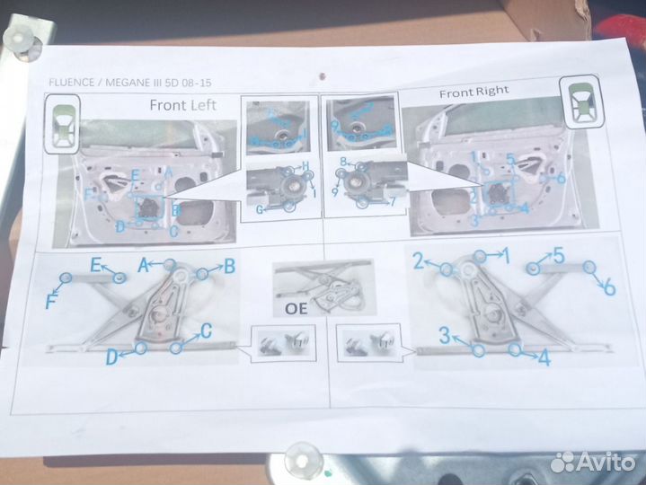 Стеклоподъемник передний левый renault