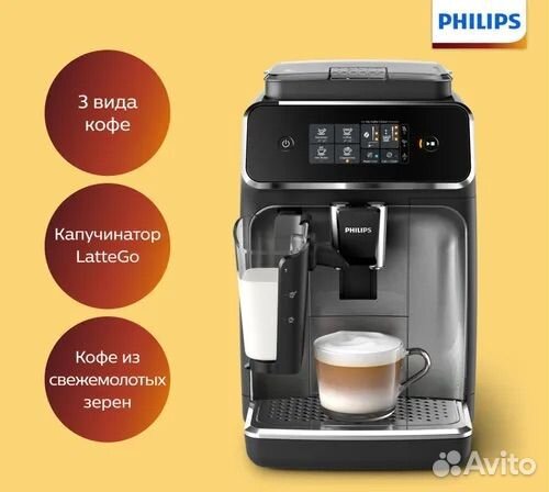 Кофемашина Philips EP2236/40 Series 2200 LatteGo