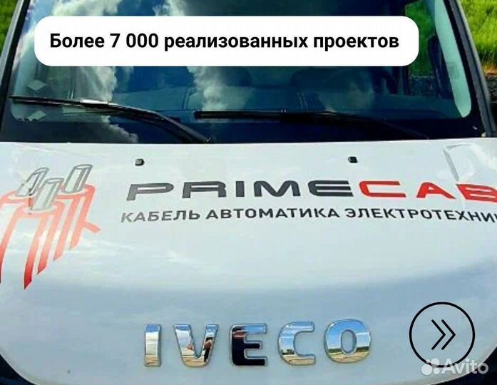 Ввг нг 5 х 6 кр LS ГОСТ