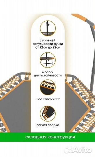 Батут для фитнеса Unix line