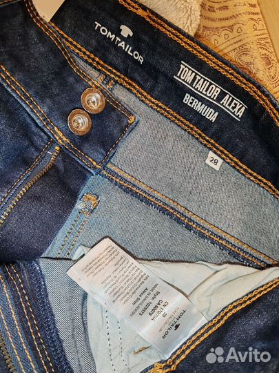 Шорты мужские