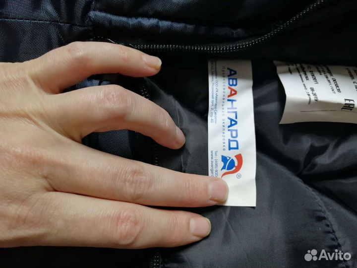 Спецодежда зимняя