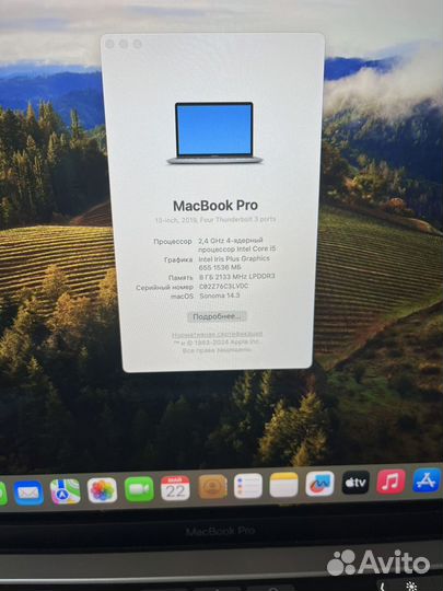 Macbook pro 13 2019 256 gb