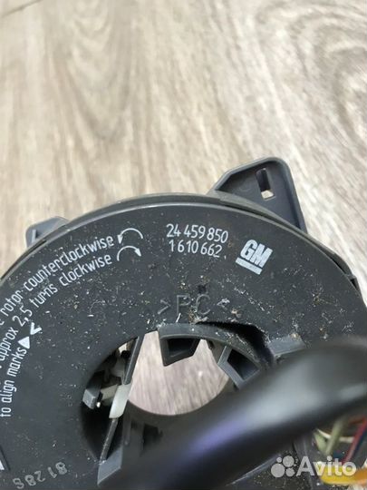 Шлейф-лента Opel Meriva A минивэн