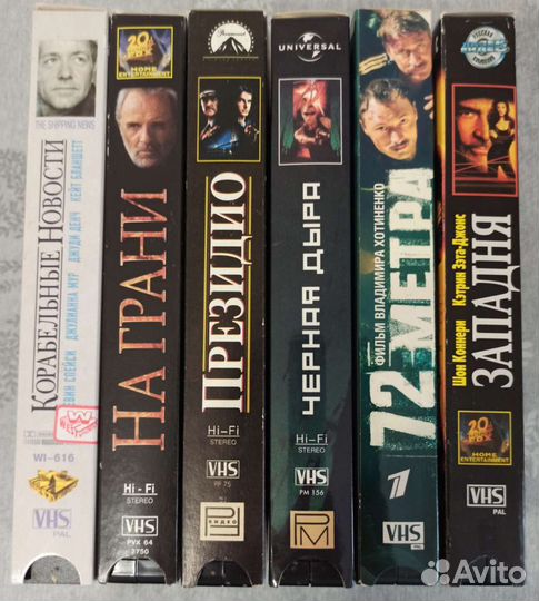 Видео кассеты