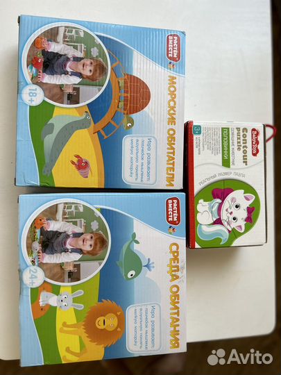 Пакет игрушек и игр детских 1-3 года