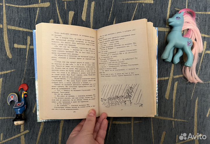 Приключения Муми -тролля и его друзей 1993г