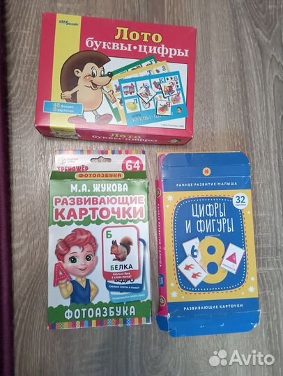 Развивающие карточки