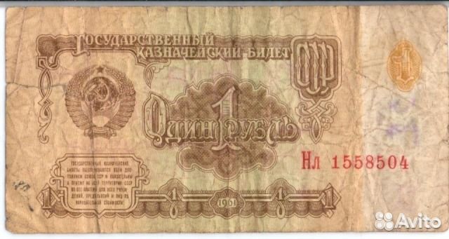 Облигации разного номинала 1992 года выпуска