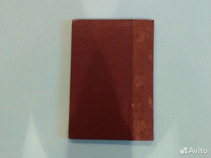 Каталог почтовых марок СССР 1948г