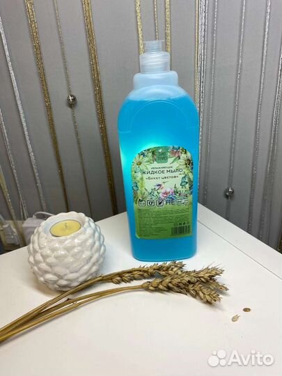 Средство для мытья посуды 1 литр