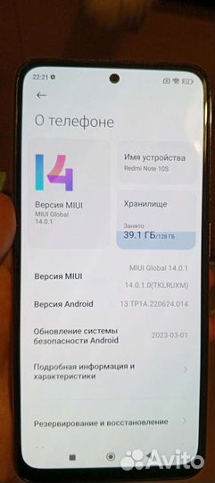 Телефон/смартфон