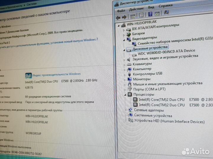 Core2DuoE7500/4Gb-DDR2/HDD80/IntelG31