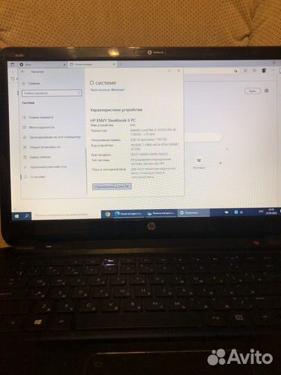Ноутбук ультрабук HP Envy 6-1153er