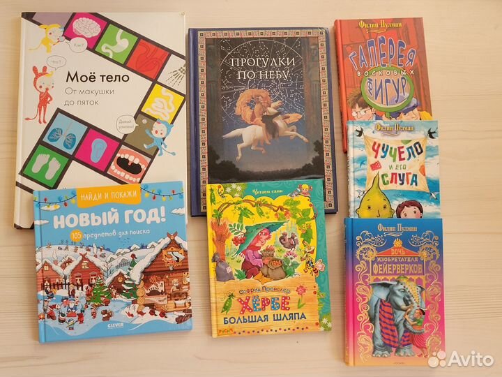 Детские книги