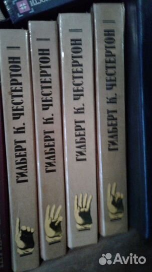 Книги Дин Кунц, Гилберт К. Честертон