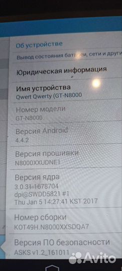 Планшет samsung GT-N8000