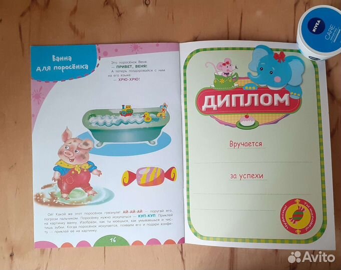 Л.Маврина, И.Семина 