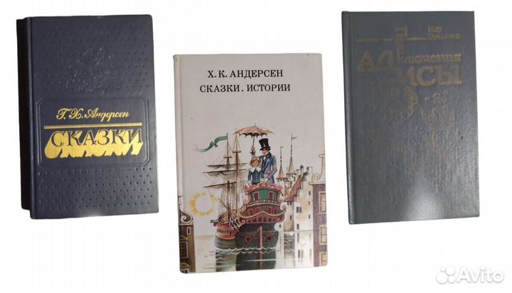 Детские книги