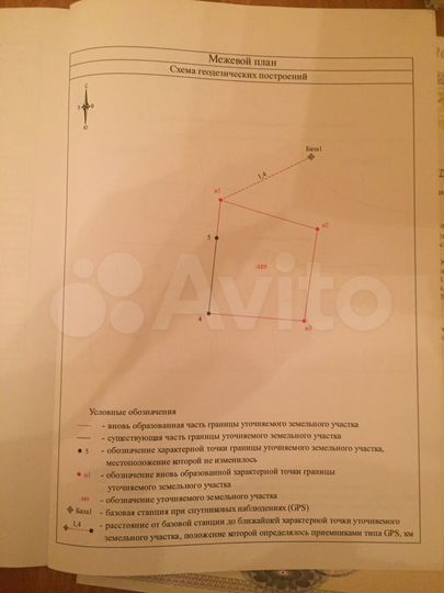 Участок 7 сот. (ИЖС)