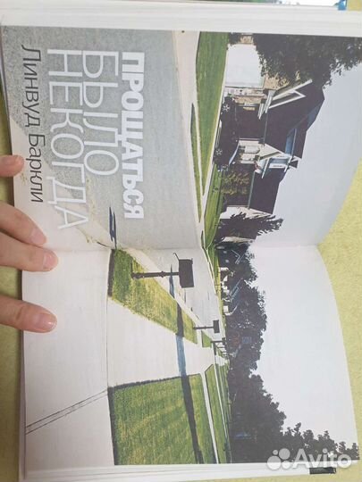 Книги Данте Алигьери, Ридерз Дайджест