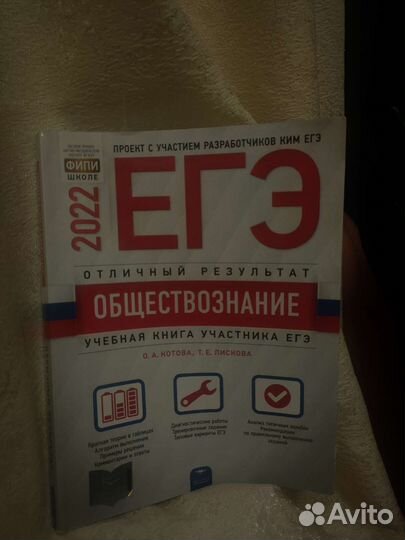 Сборники егэ