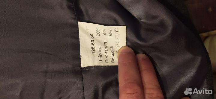 Брюки с жилеткой