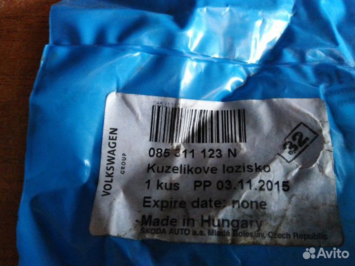 Подшипник кпп Vag