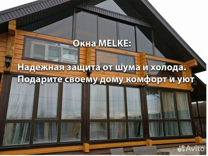 Пвх окна veka