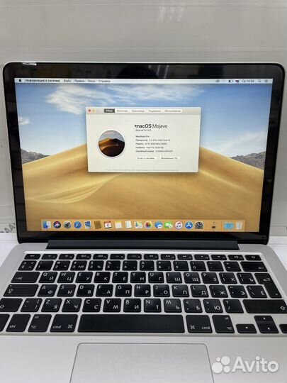 Apple MacBook Pro A1502 (L43)