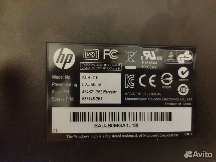 Клавиатура