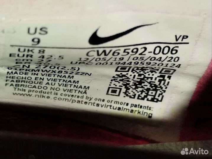 Бутсы Nike phantom