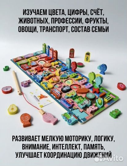 Игра доска монтессори для детей